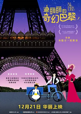 欧美国产综合在线
